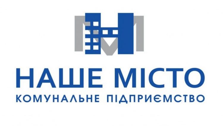 Предприятие «Наше місто» увеличит плату на обслуживание  для запорожцев