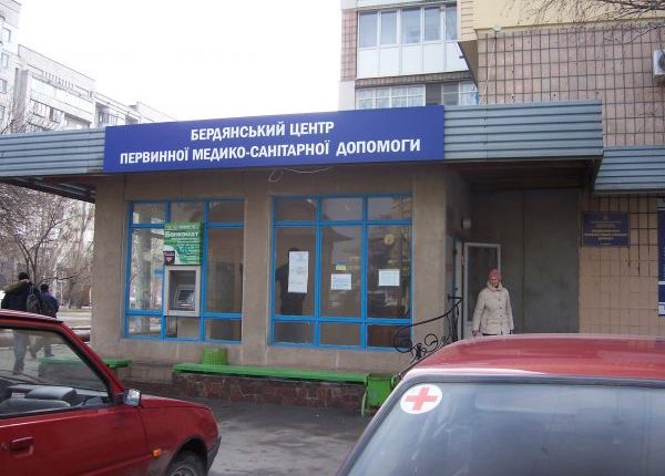 Центр первичной медико-санитарной помощи на проспекте Победы