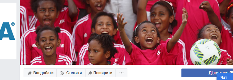 «Кто ещё не поставил единицу странице FIFA?». Запорожцы присоединили к всеукраинскому флешмобу