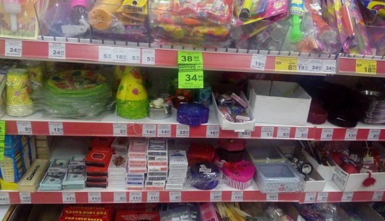 В Запорожской области в одном из магазинов на соседних полках продают взрослые и детские игрушки