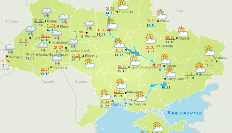 Лето пакует чемоданы: прогноз погоды на ближайшее время в Запорожье