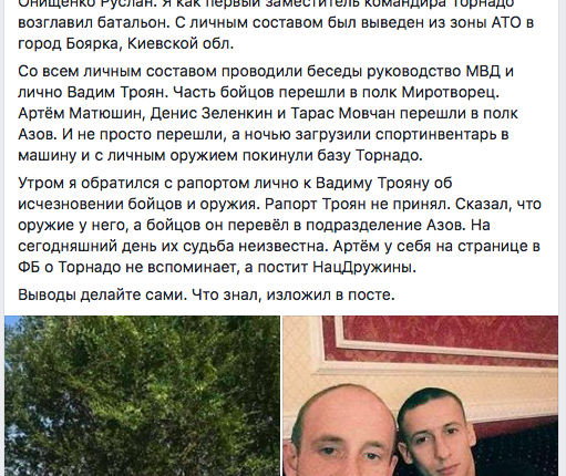 Знімок екрана 2018-08-01 о 02.10.42