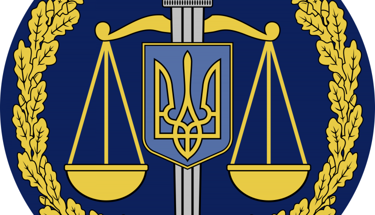 2000px-Emblem_of_the_Office_of_the_Prosecutor_General_of_Ukraine.svg