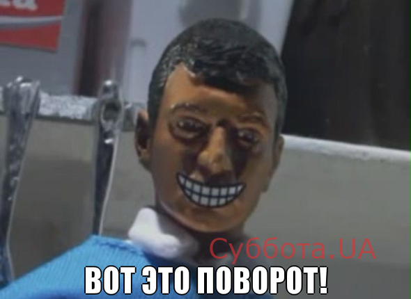 1461524633_vot-eto-povorot-1