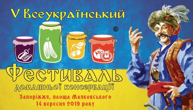 festkoserv5_2019-768×429