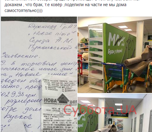 Без имени