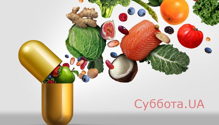 Vitamins Supplements