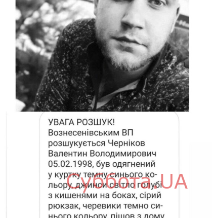 Screenshot_6
