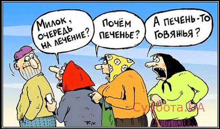 Sovetskie-anekdoty