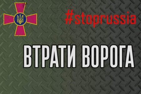 Втрати ворога: знищено понад 10 одиниць техніки окупантів у Запорізькій області за минулу добу