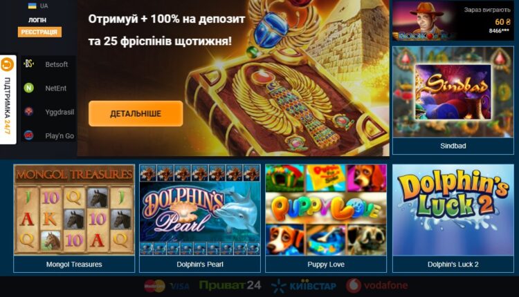 игровые автоматы онлайн на российские деньги