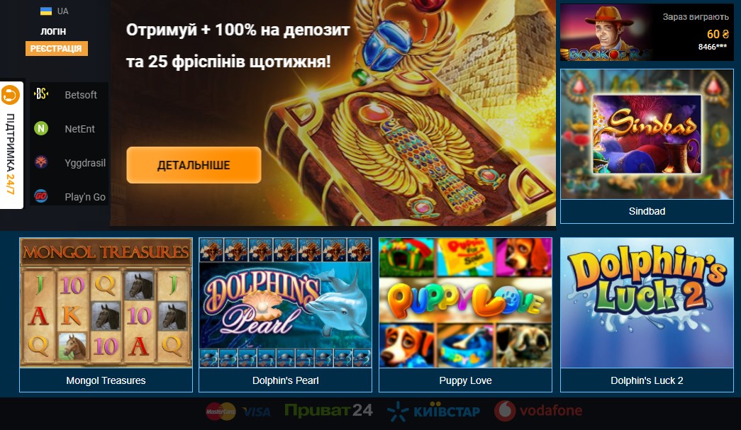 Игровые автоматы в украине разрешили игровой автомат treasure island