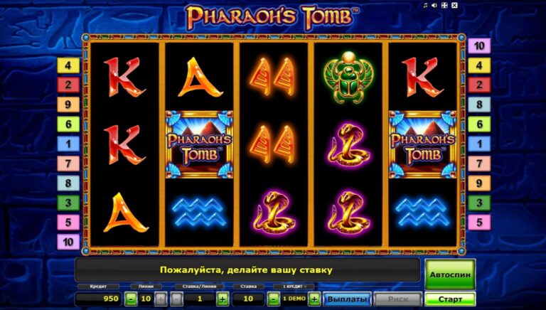 Лента для игровых автоматов grand casino online