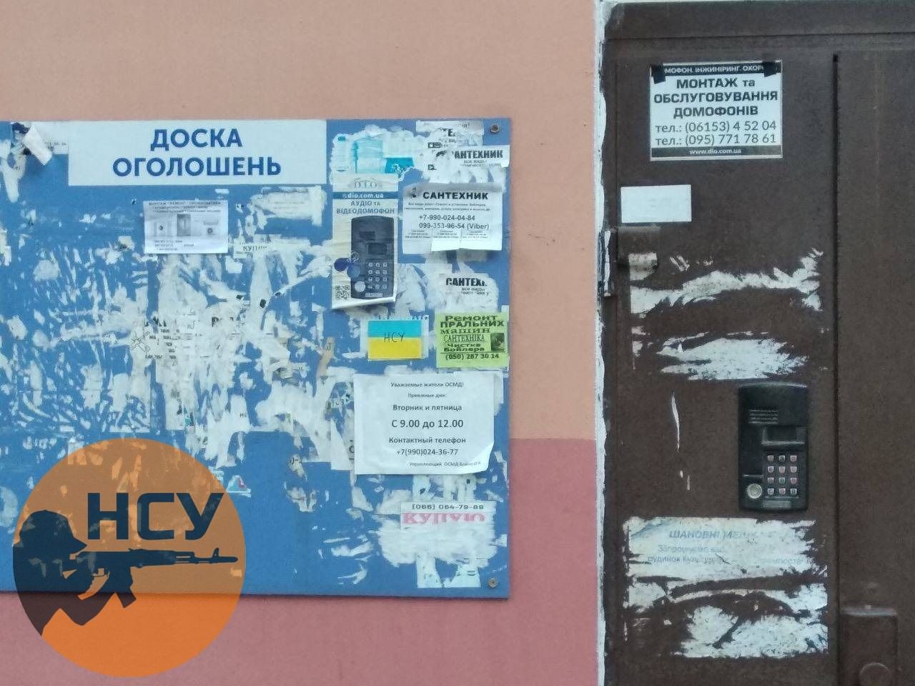 В оккупированных городах Запорожской области появились флаги Украины (фото)
